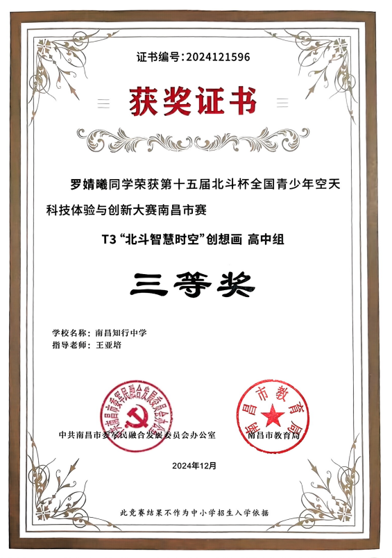 1bc6254bac89d6786fc3f267134220d.png